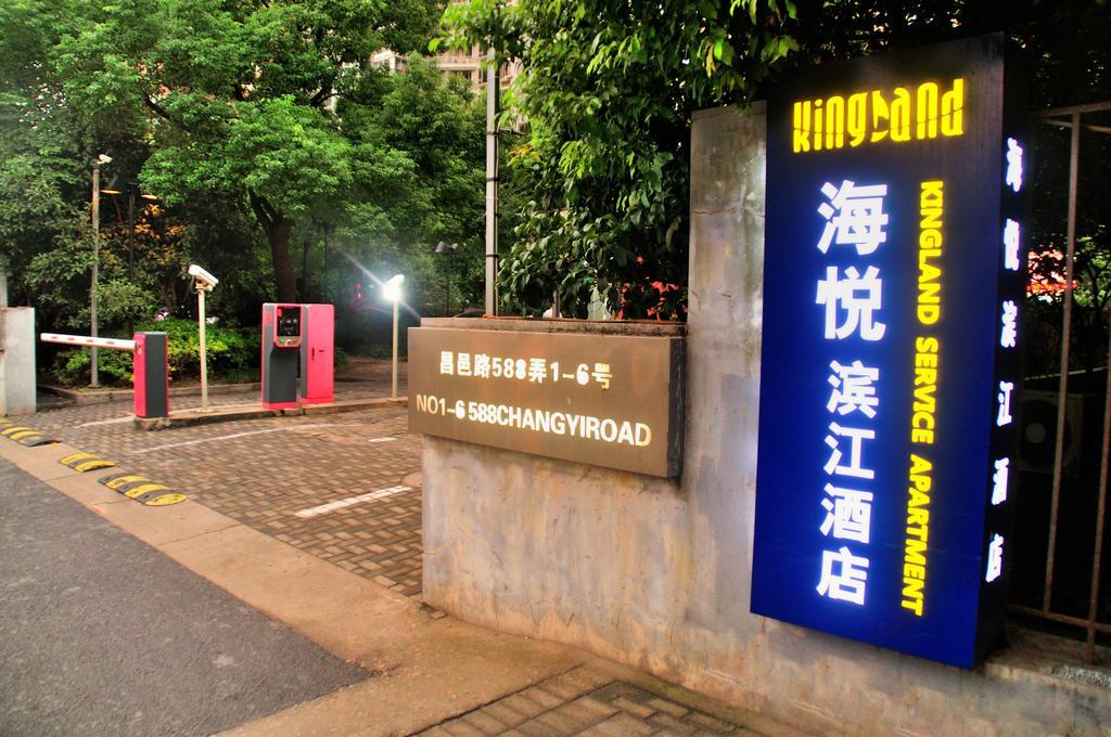 Shanghai Kingland Serviced Apartment Kültér fotó